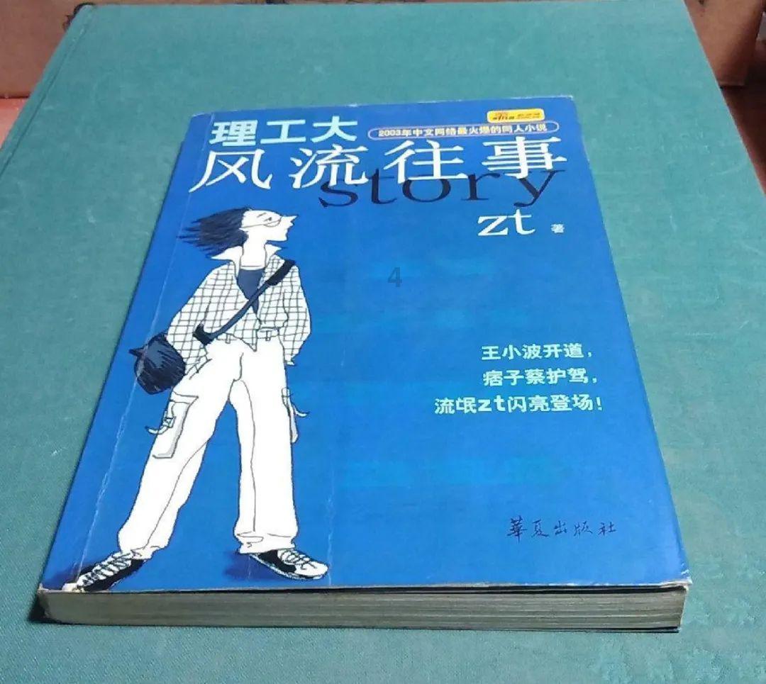 飙酷车神
