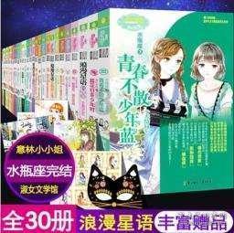 波斯王子3