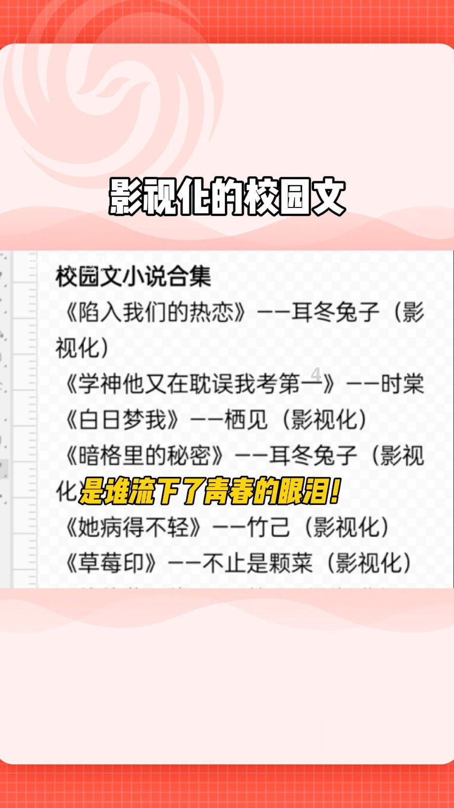 春联什么意思-知识星球平台