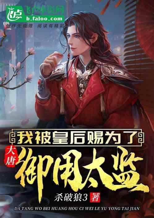 拯救迷路小公主
