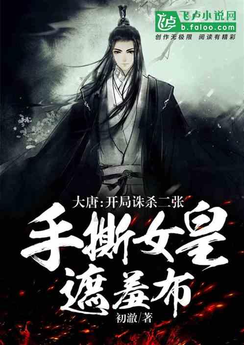 俗语：“一户开两门，人才皆难存”，两门指的是什么？为什么不能开？