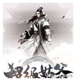 银河护卫队