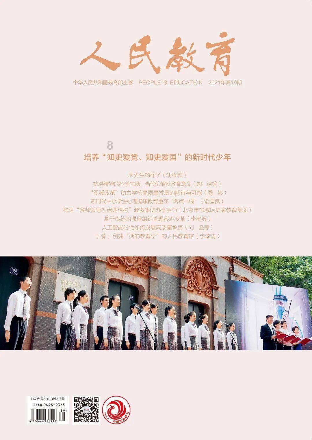 中国钱包(00802.HK)委任潘俊彦及林志嘉为执行董事
